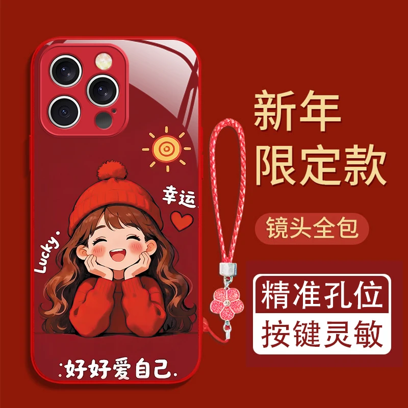 爱自己适用苹果17/16华为P70/vivo/oppo金属漆玻璃防摔手机壳女