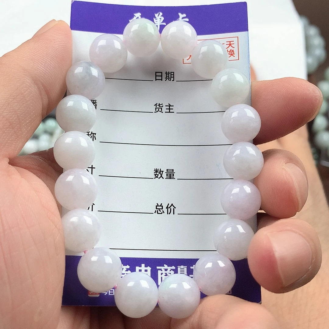 未镶嵌手链翡翠卡10+