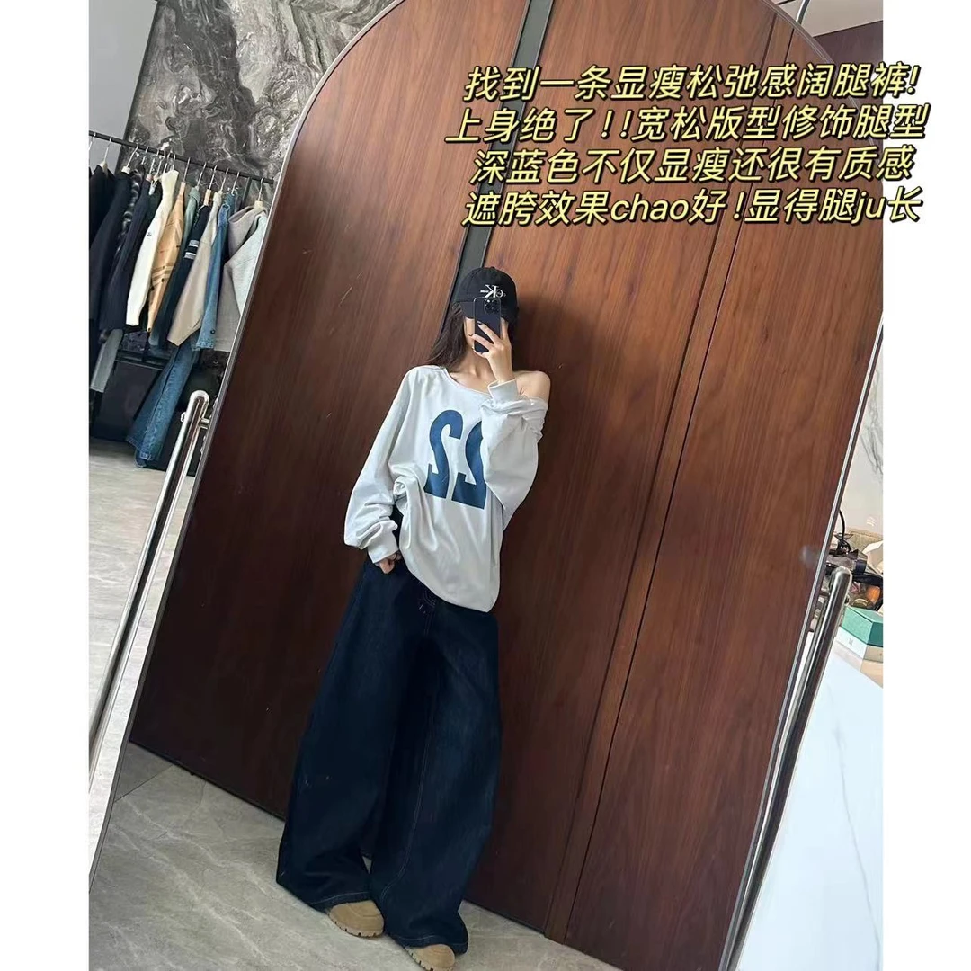徐秋阳   调性   显瘦直筒舒适显瘦简约低腰阔腿裤-