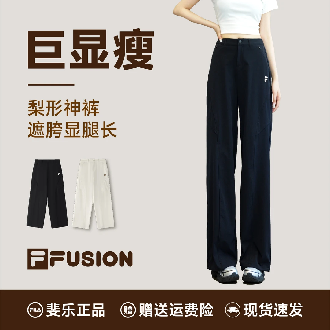 FILA斐乐正品女款运动休闲户外夏直筒梭织裤T11W521806