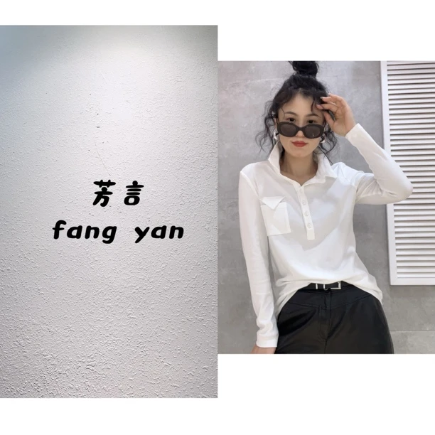 春秋新款高弹休闲百搭长袖衬衣2462#