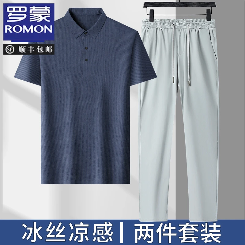 Romon/罗蒙夏季薄款两件套潮男冰感休闲运动套装修身减龄百搭时尚