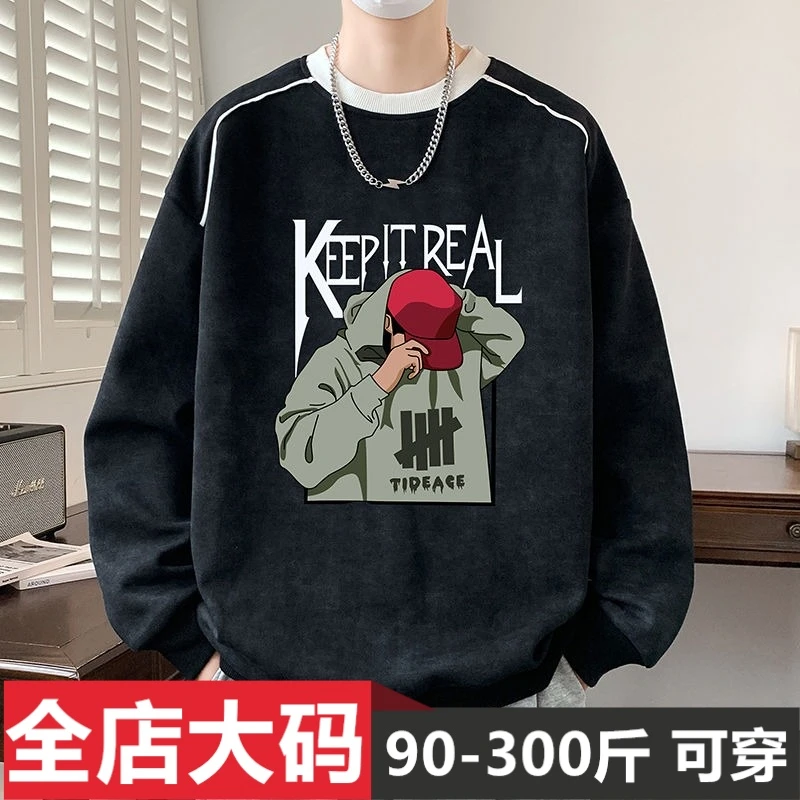 美式休闲大码圆领卫衣男2025春秋季新款潮流百搭宽松印花长袖上衣