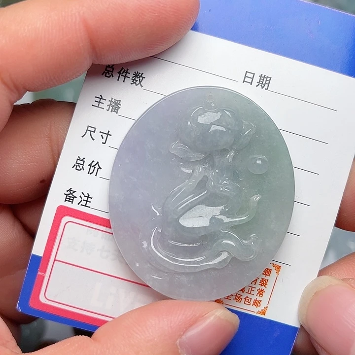 翡翠颈饰未镶嵌莲花