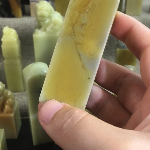 夏****青田石印石青田封门菜花老料