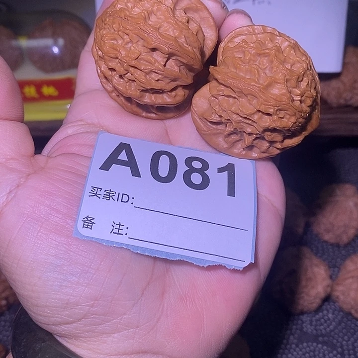 吊坠文玩核桃43大灯笼