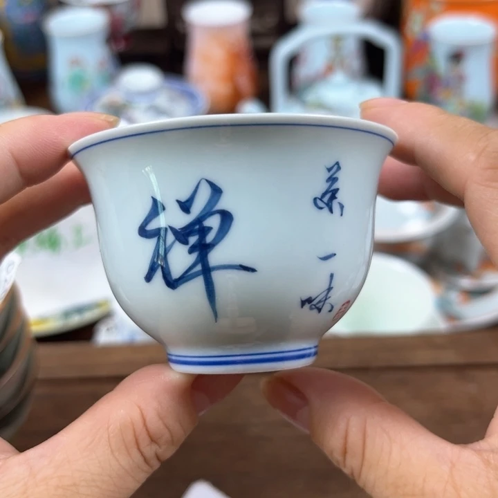 摆件景德镇陶瓷茶具5