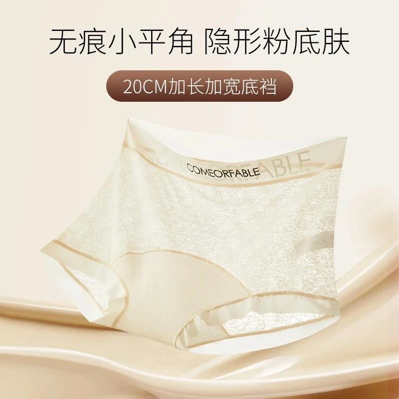 【5条轻奢礼盒装】蕾丝中腰性感女三角内裤平角内衣内裤舒适打底SW