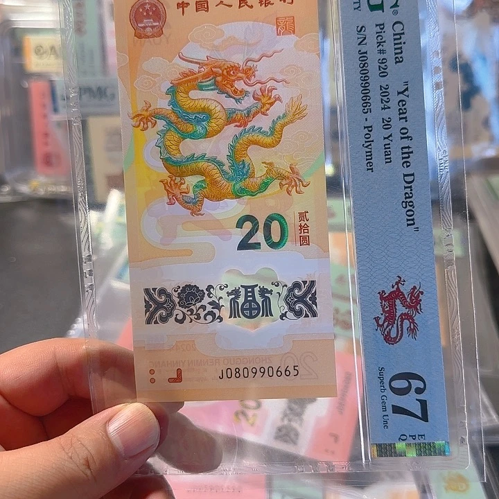 塑料080990665金马王67分