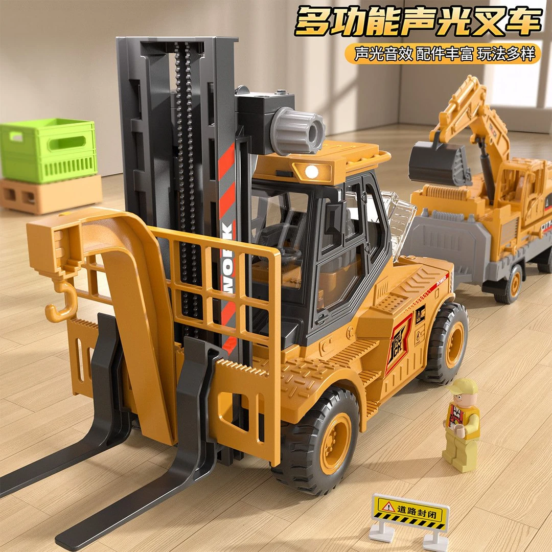 大号新款叉车玩具儿童工程车抓木机多功能声光玩具车男孩六一礼物