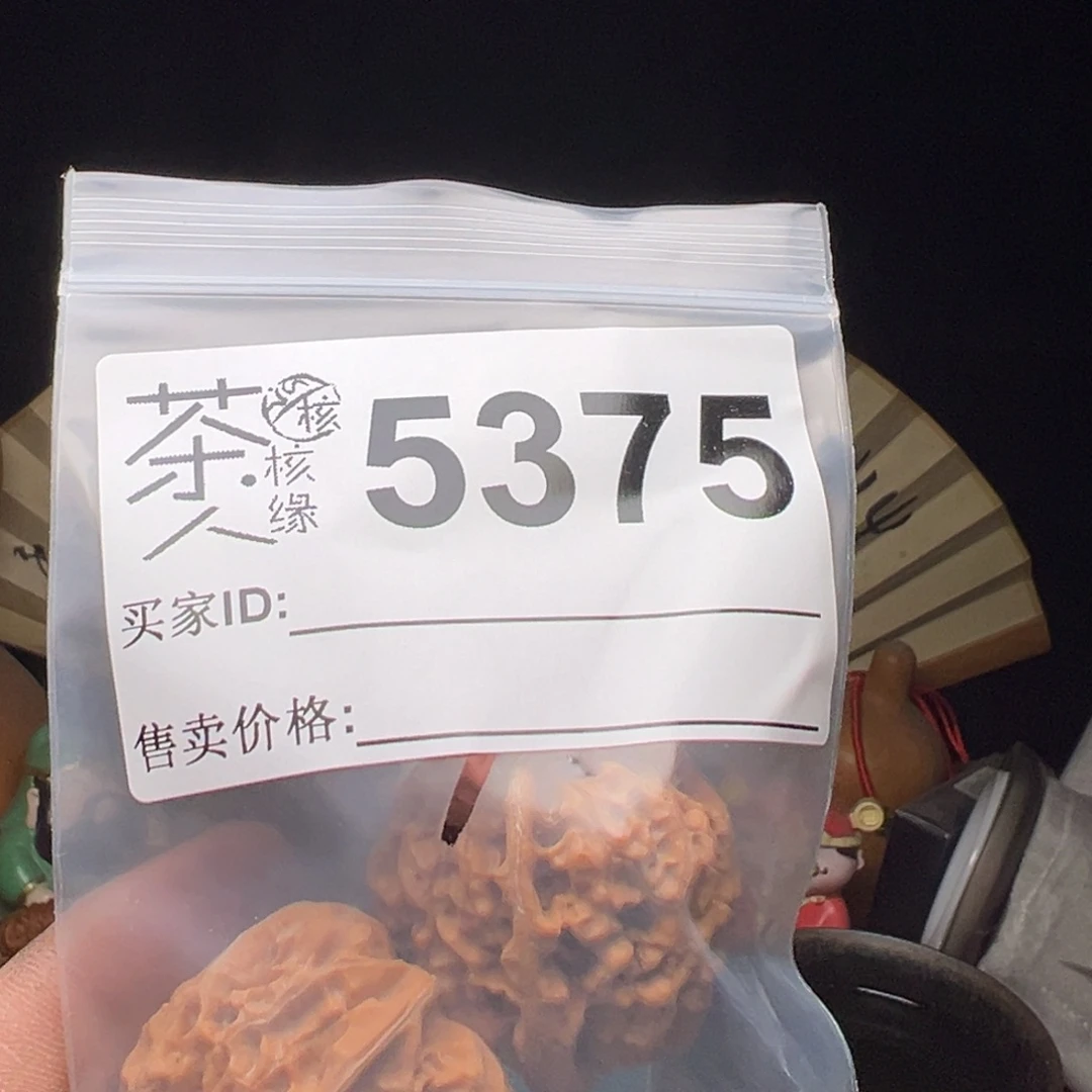 文玩核桃吊坠今天