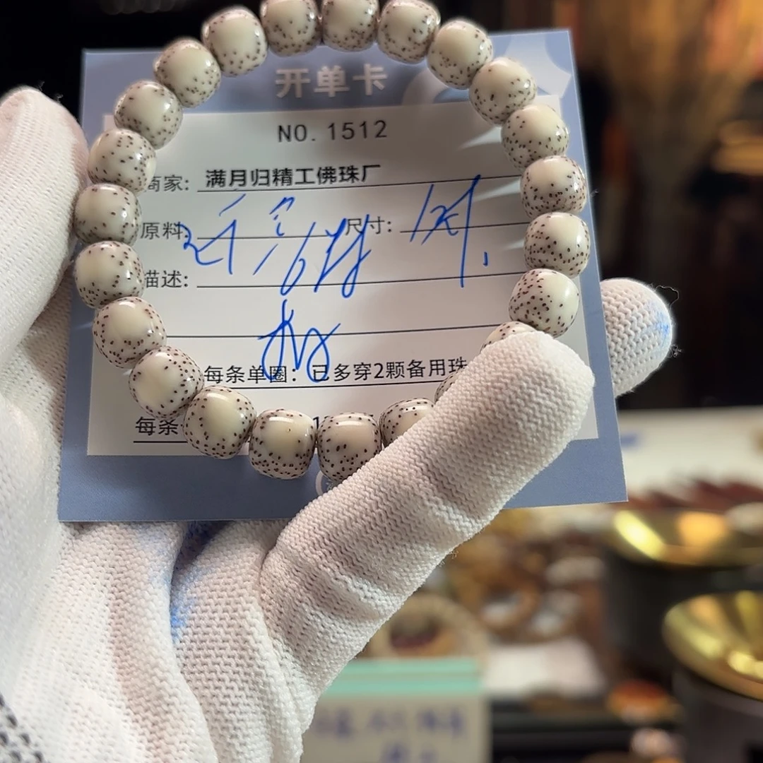 吊坠星月菩提源头工厂