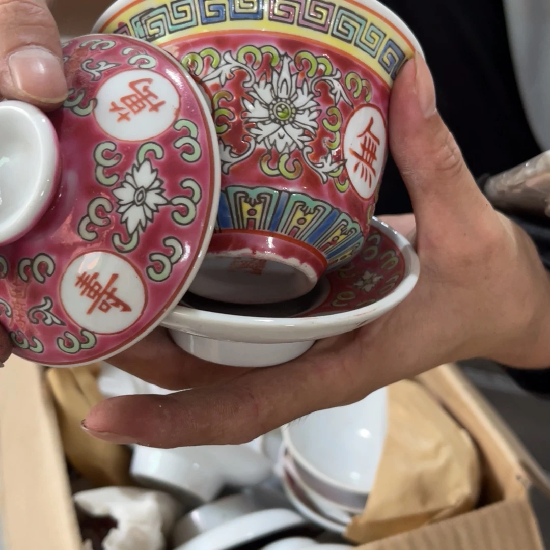 怀旧瓷器 默认微瑕 介意勿拍