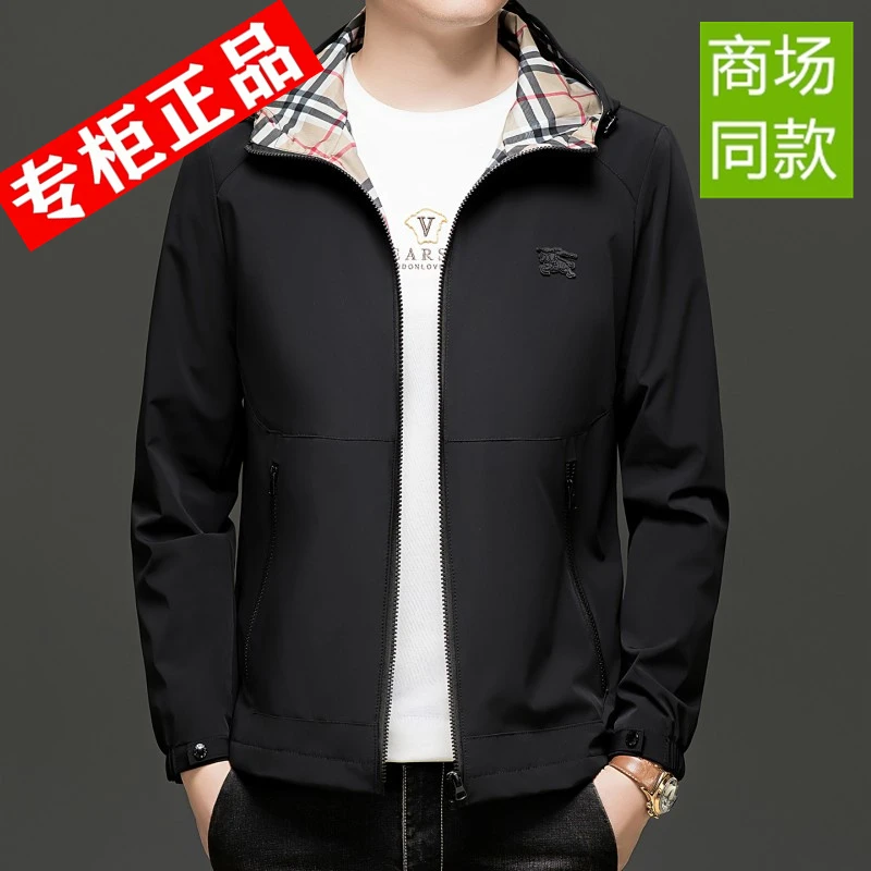 LUNBBLRRY巴家新款连帽秋季男韩版印花男士夹克中年休闲上衣薄款