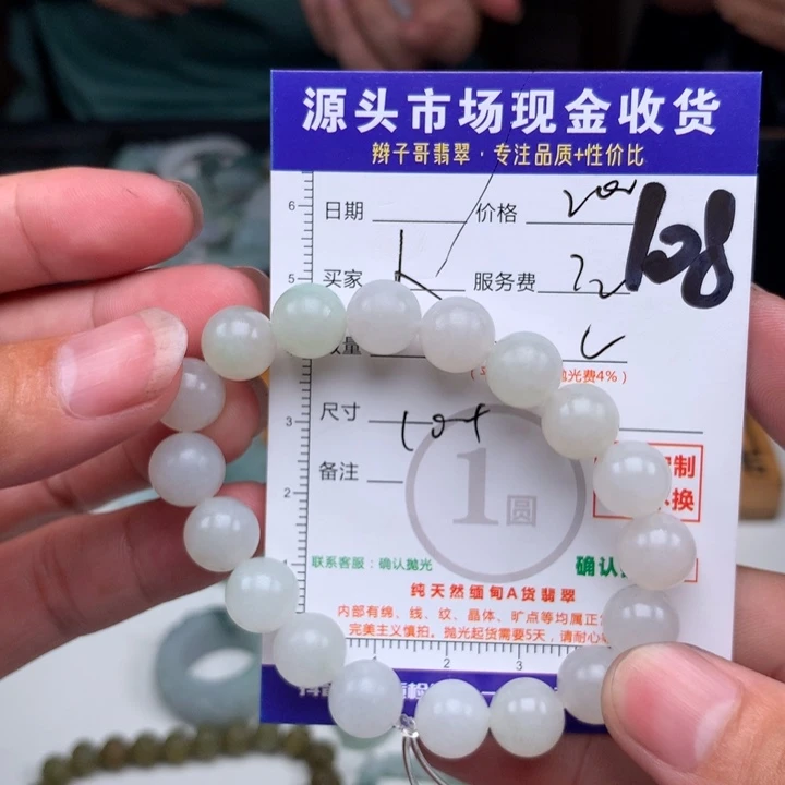 A***類未镶嵌定制翡翠11
