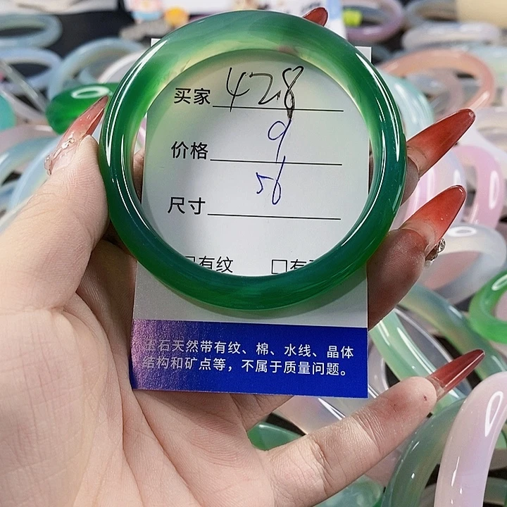 手镯玛瑙/玉髓未镶嵌428