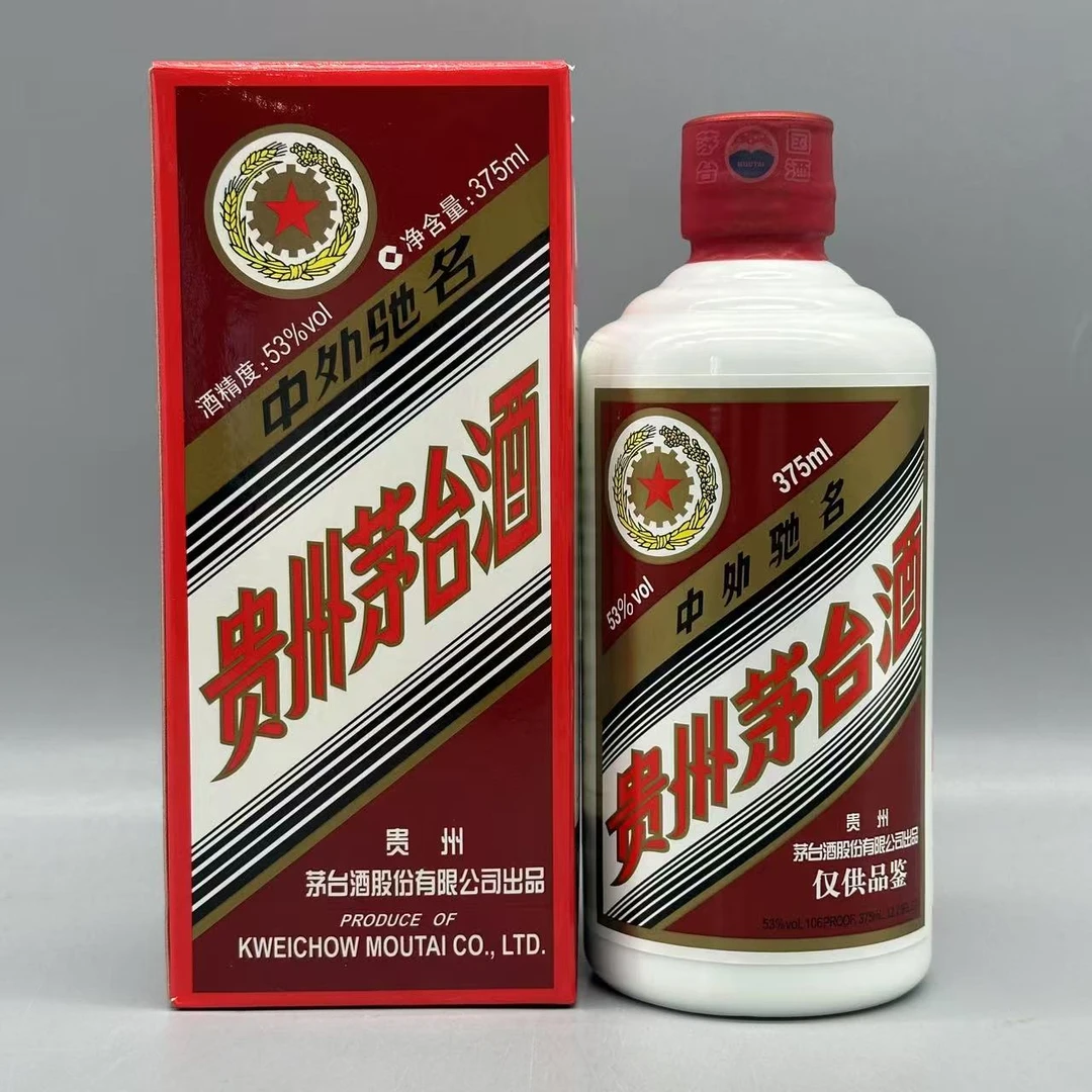 2016年茅台经销商品鉴53° 375ml-z0608-0033