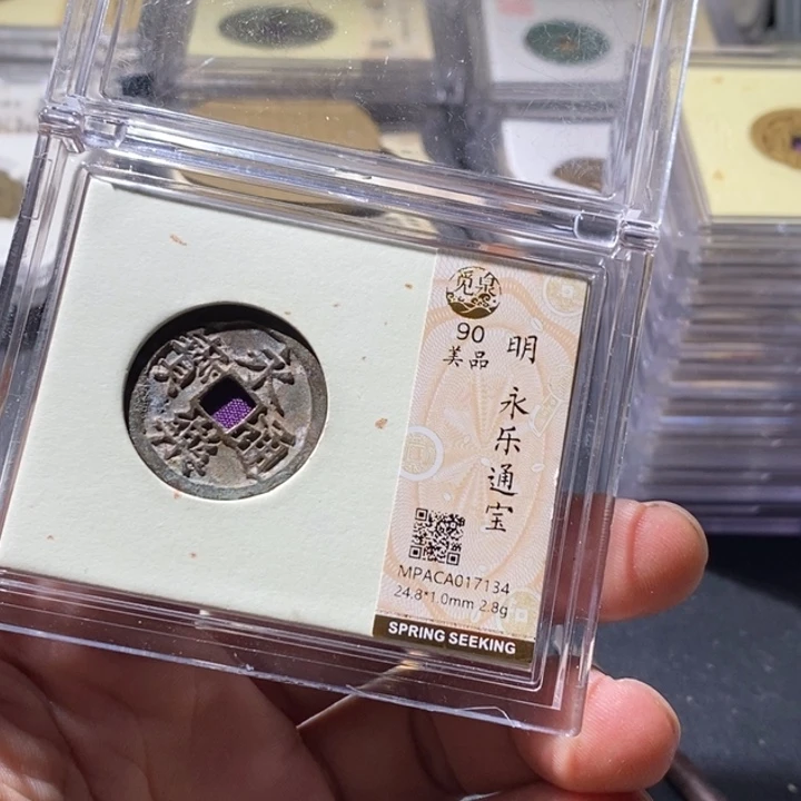 铜觅泉评级古钱币一枚 周浩