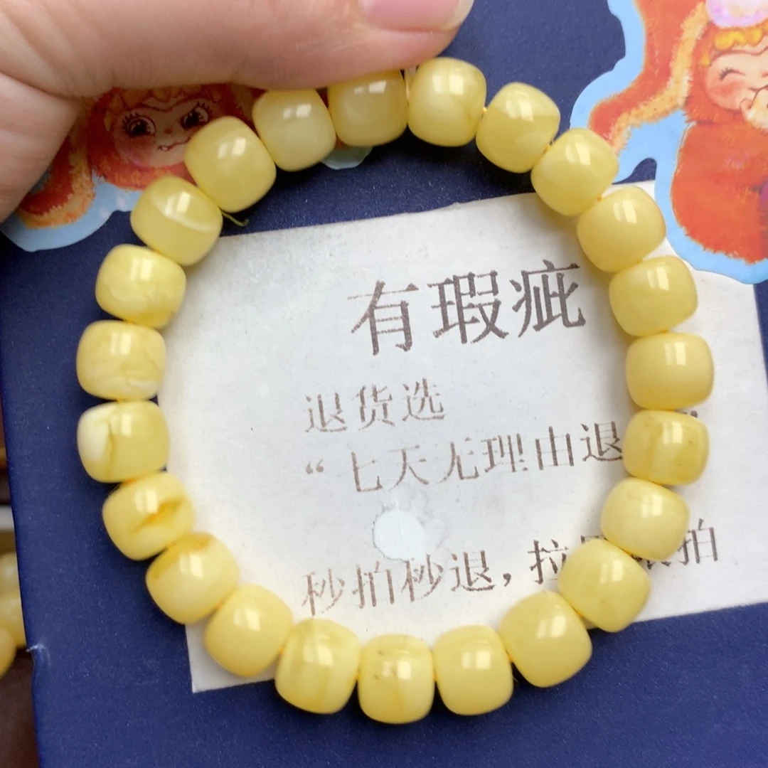 蜜蜡未镶嵌珠宝奇石207