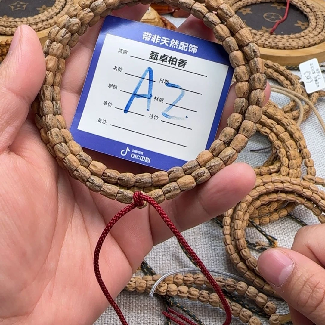 柏香籽/百香籽吊坠2