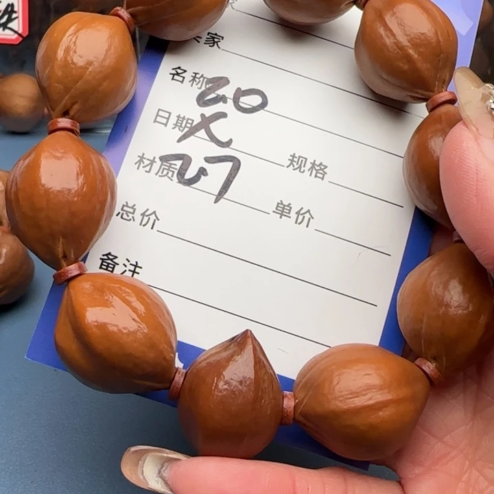 橄榄核手串橄榄核