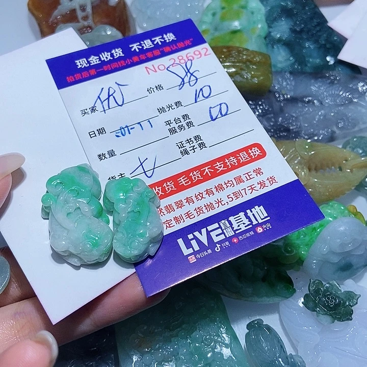 定制翡翠未镶嵌优**鲜