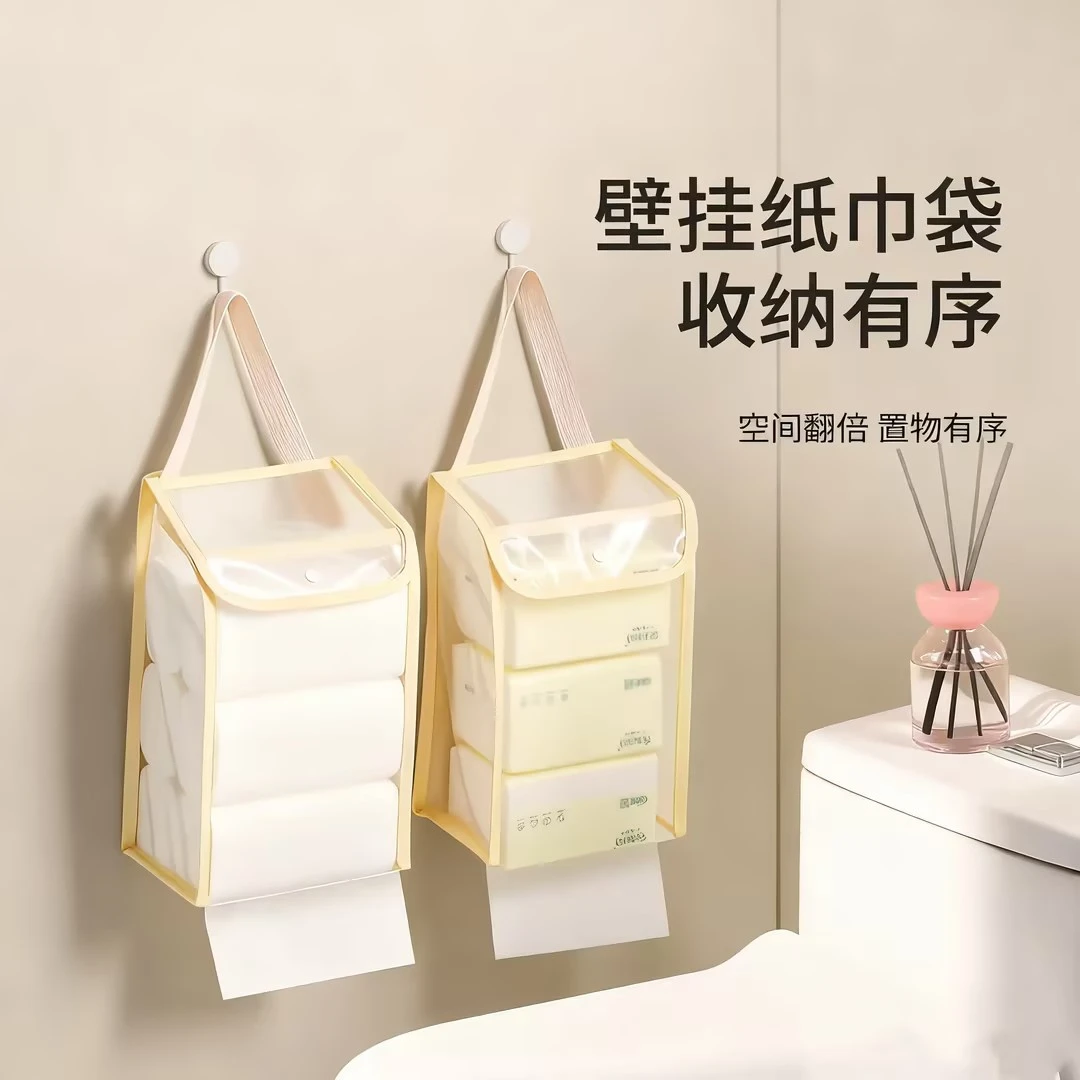纸巾收纳挂袋家用宿舍浴室悬挂防水挂袋卫生间纸巾袋挂式收纳神器