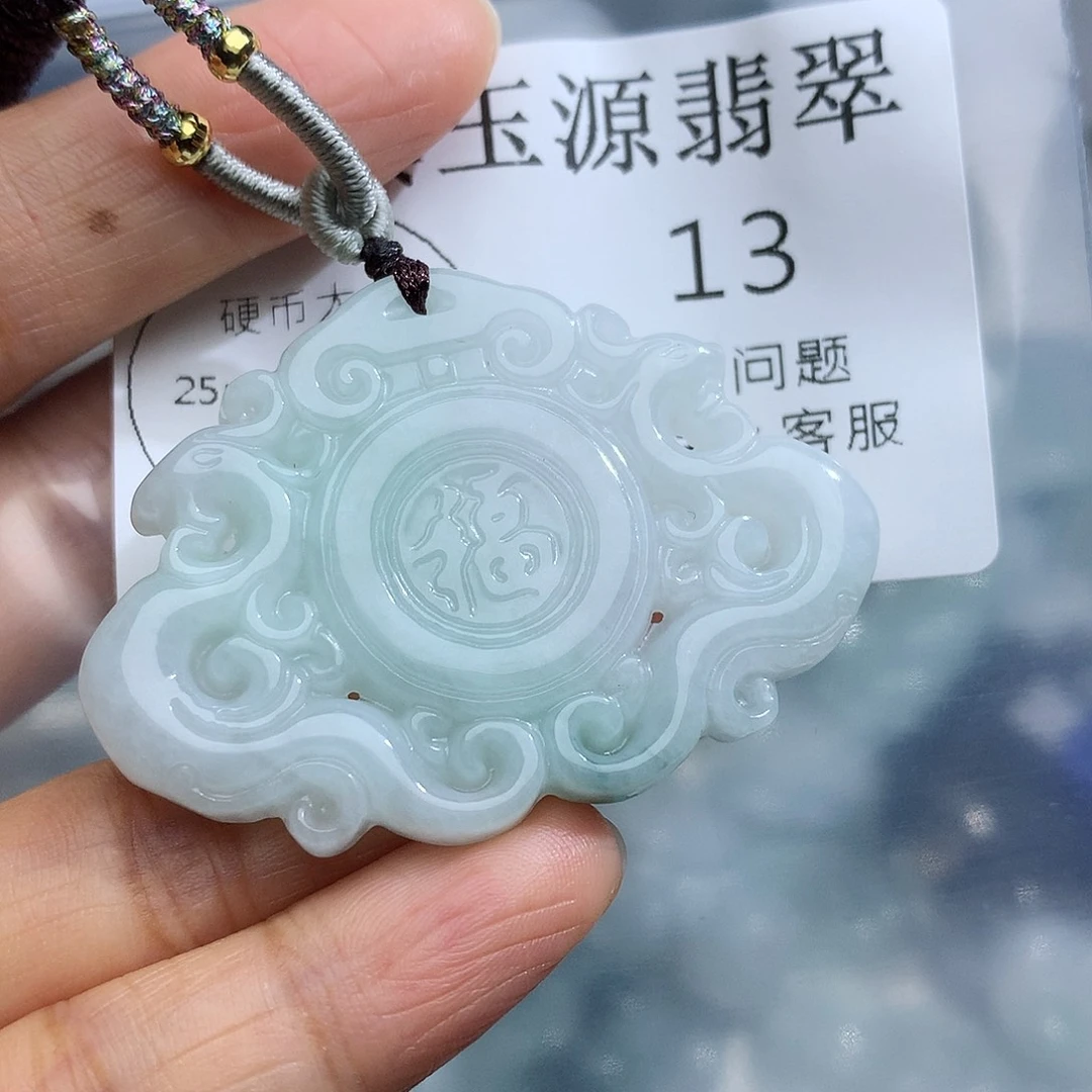 颈饰未镶嵌翡翠13