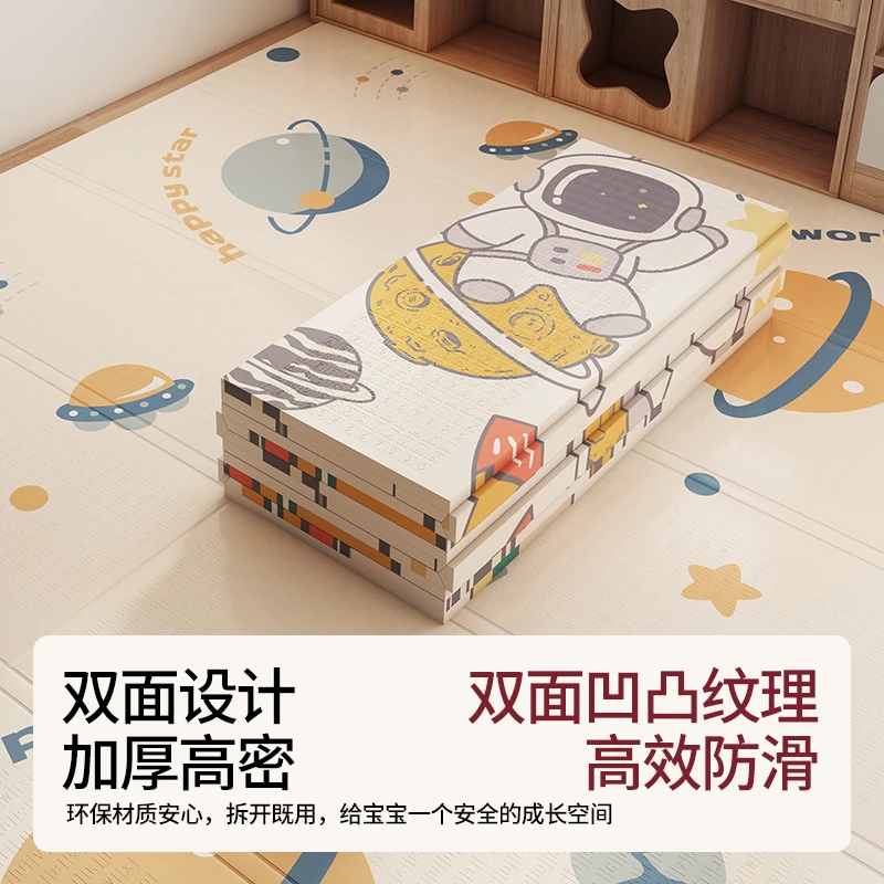 宝宝爬爬垫爬行垫双面XPE折叠垫游戏垫加厚环保可啃可咬