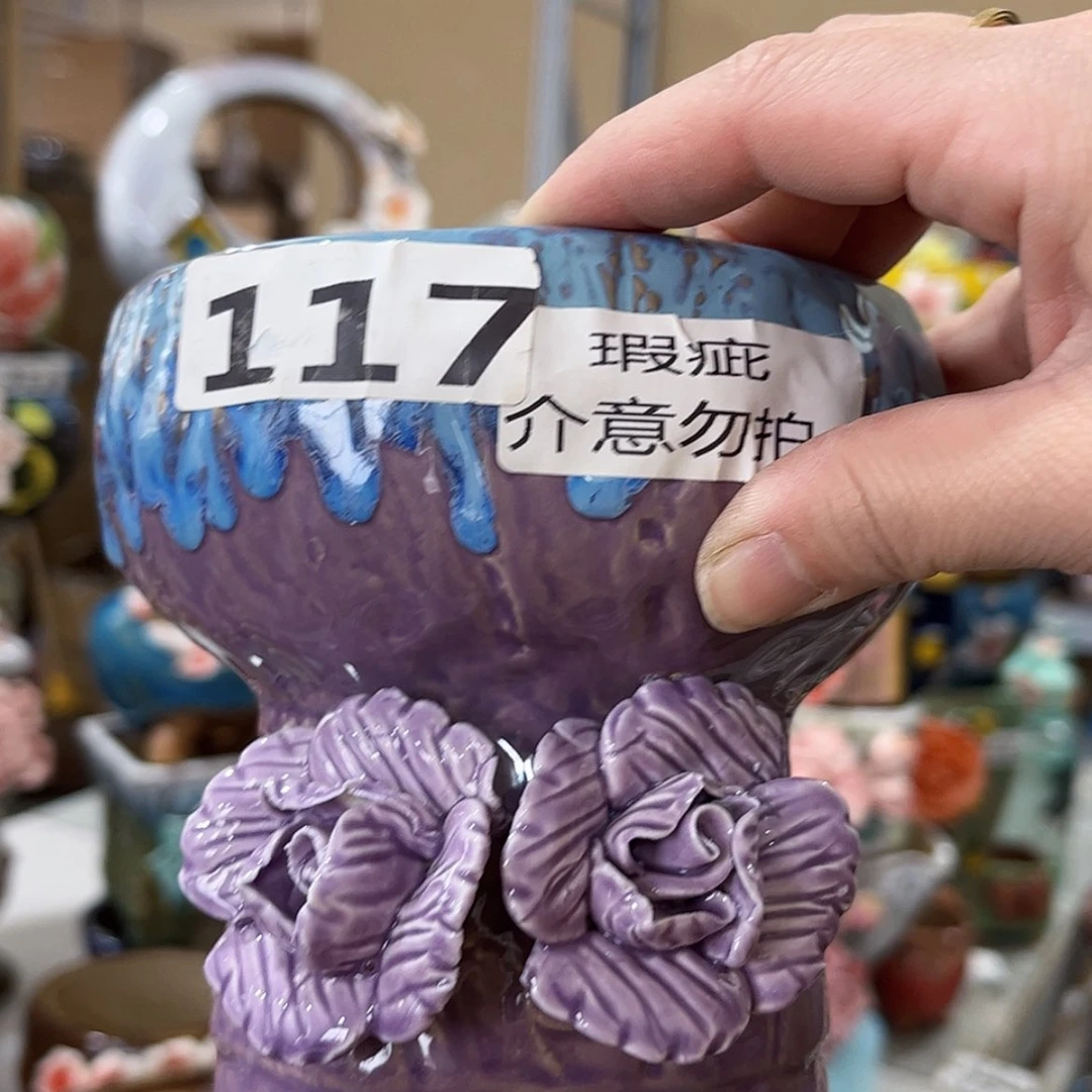 【闪购商品】红陶福利