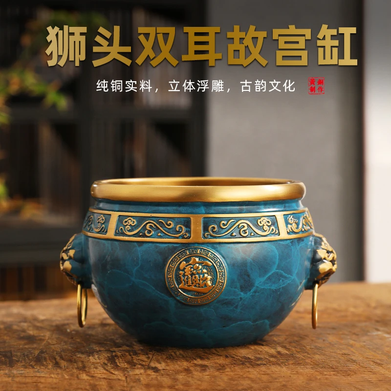 狮头双耳黄铜故宫缸仿古中式家居工艺品创意聚宝盆摆件存钱罐礼品