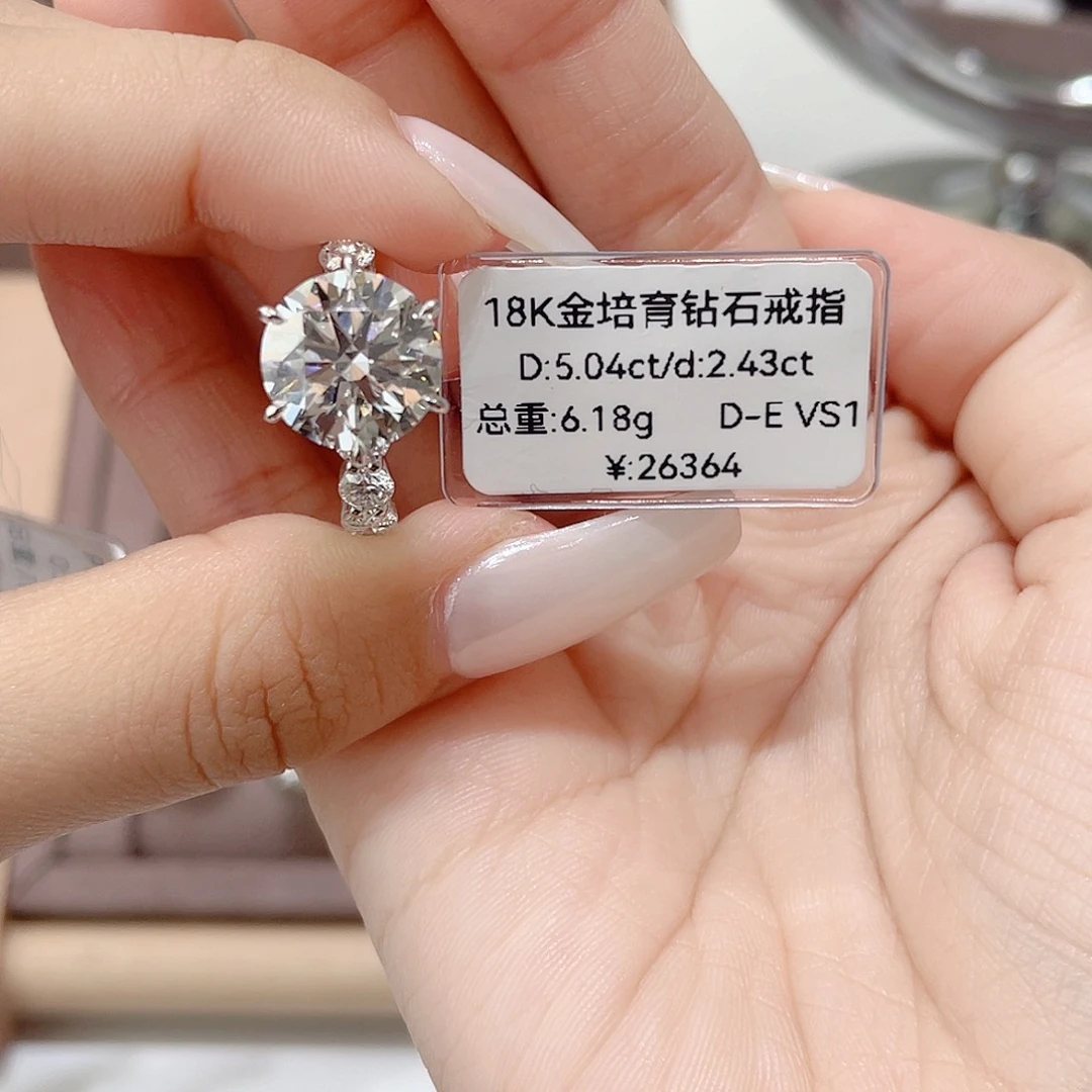 18K金镶嵌实验室培育钻石