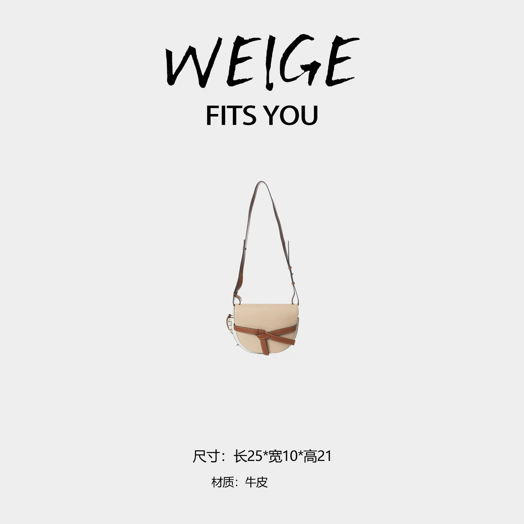 【新品首发】2025新款轻奢时尚女士单肩斜挎包 BV2160-1-奶茶拼棕