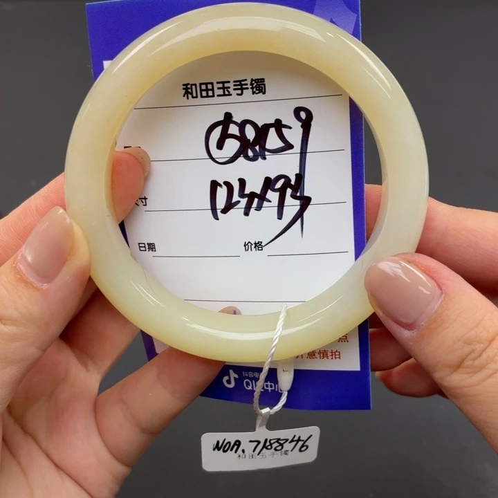 和田玉（糖玉）手镯未镶嵌