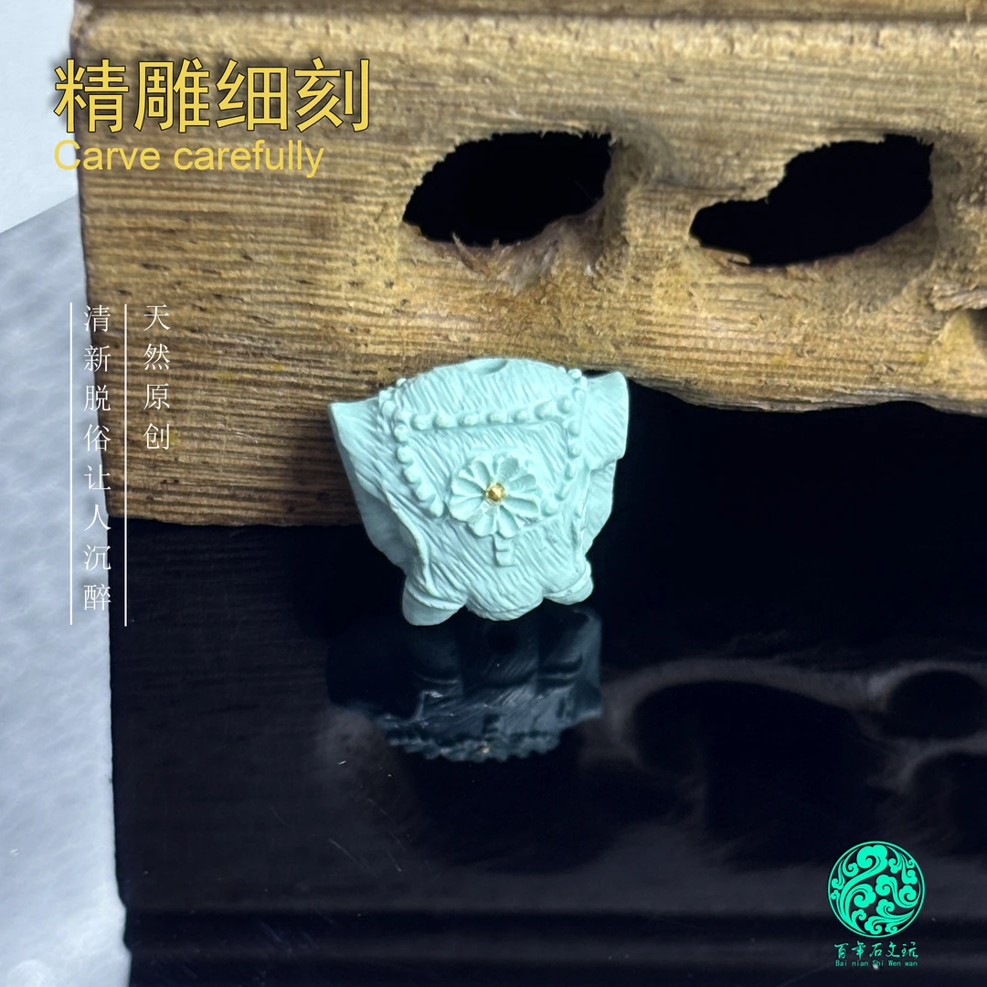 湖北十堰|原矿绿松石高瓷天空蓝吉象雕刻件12x13m绿松石配饰