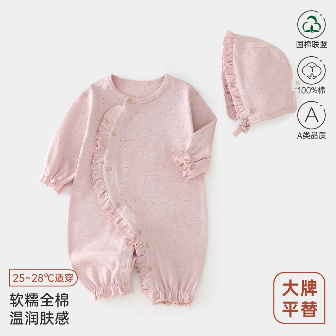 INS韩版婴幼儿保暖哈衣a类纯棉春秋款爬服婴幼儿无骨女宝宝衣