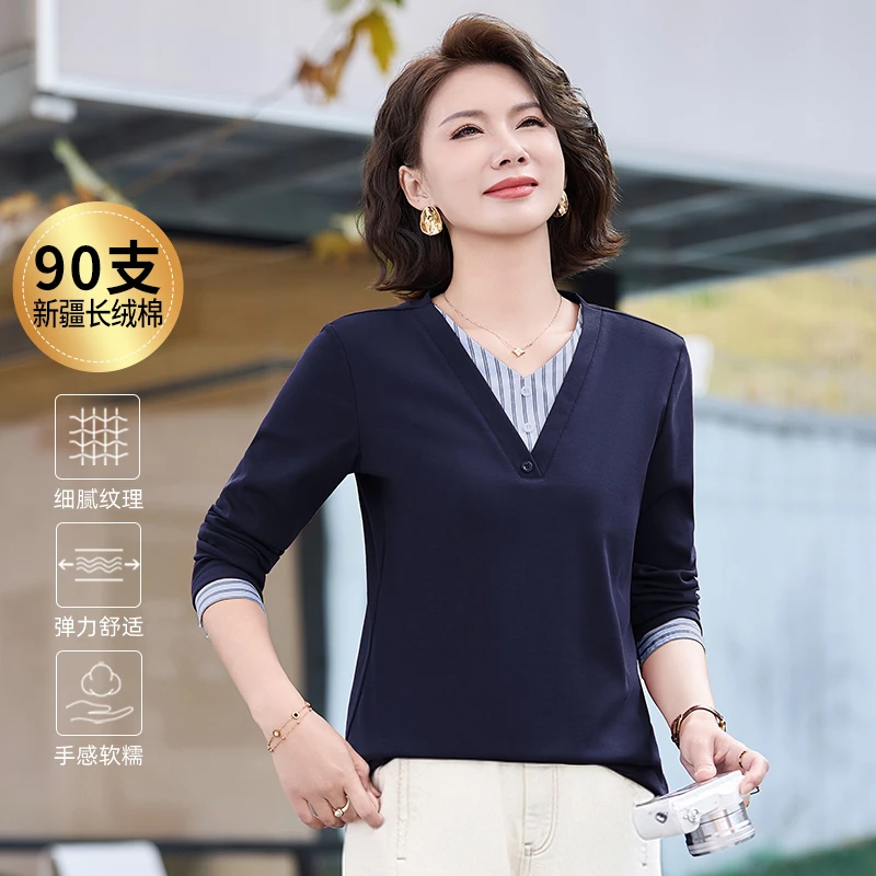 撞色V领长袖T恤女2026新款春秋季洋气减龄妈妈时尚百搭假两件上衣