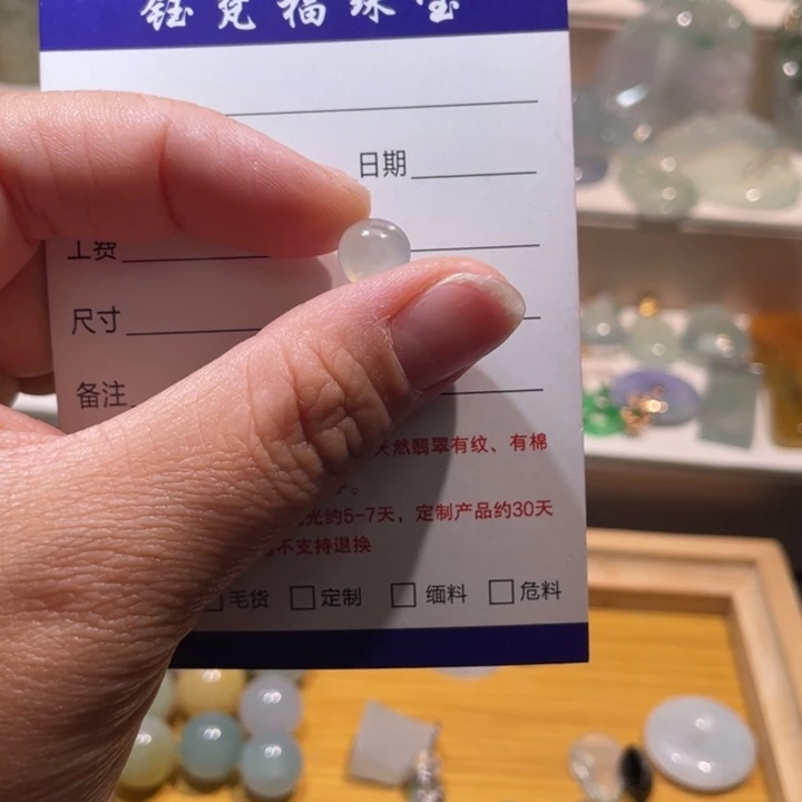 翡翠未镶嵌颈饰11111111