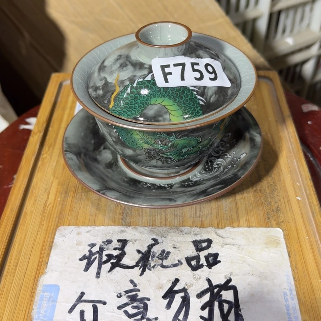 瑕疵品介意勿拍陶瓷器皿A455