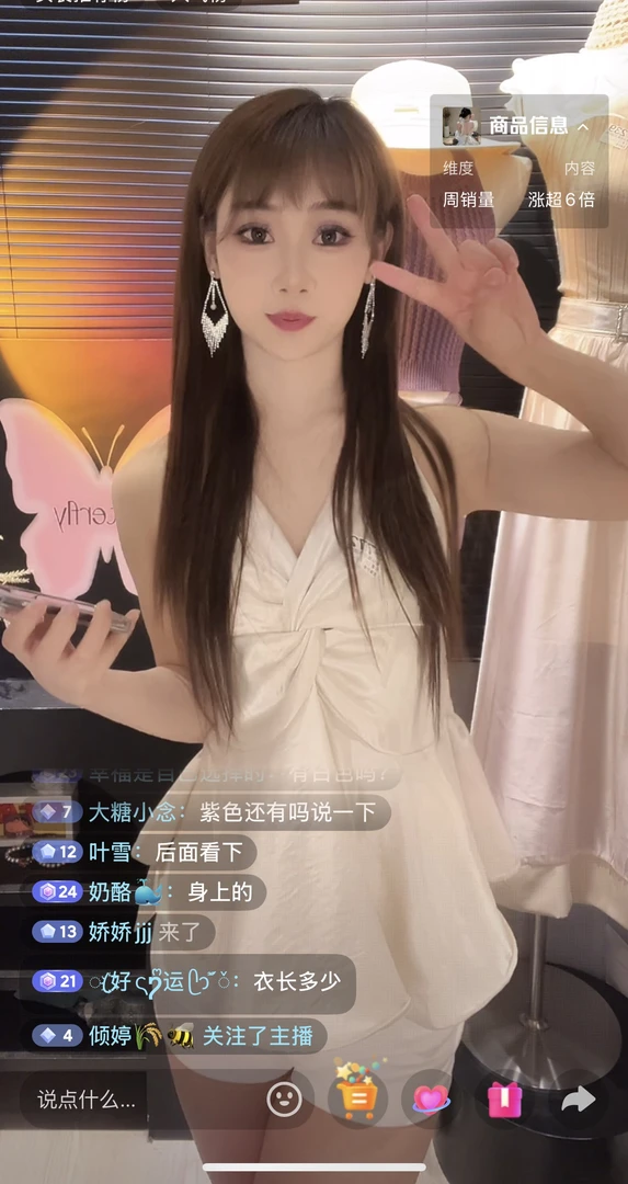 缎面挂脖吊带背心女夏季纯欲辣妹性感v领抹胸上衣泰式衫主播同款