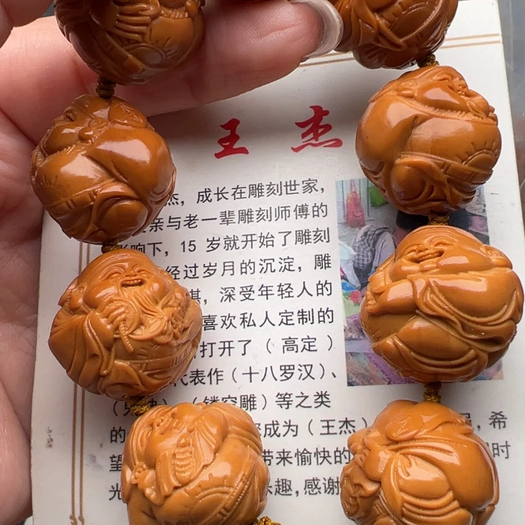 手串/手链橄榄核橄榄核