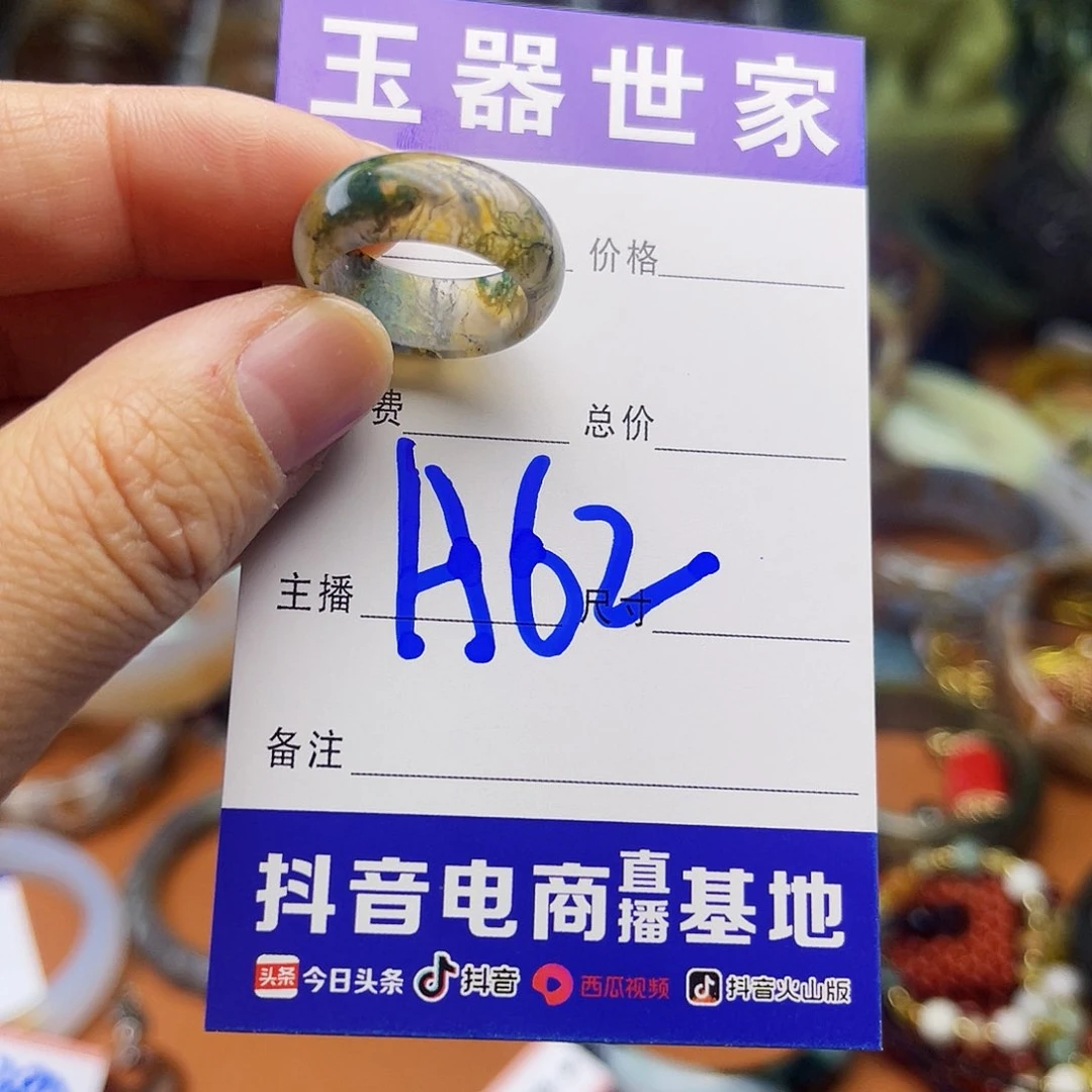石英质玉颈饰未镶嵌