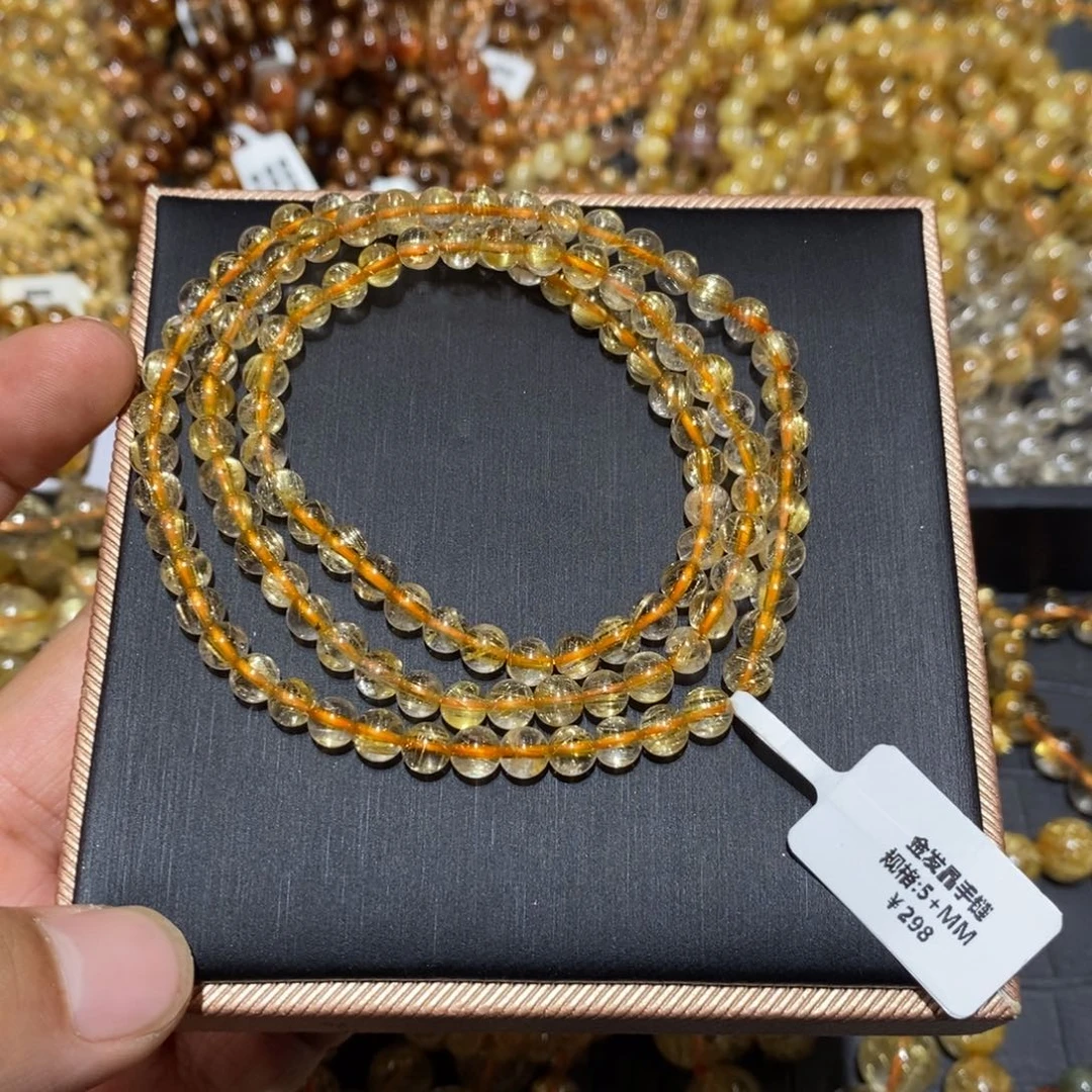 发晶手链未镶嵌金发晶手链