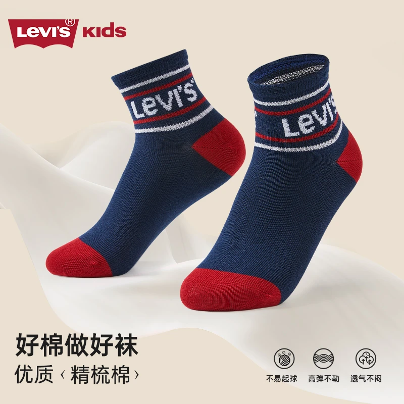 【3双装】Levis李维斯儿童袜子男童女童6-12岁保暖棉袜中筒袜0345