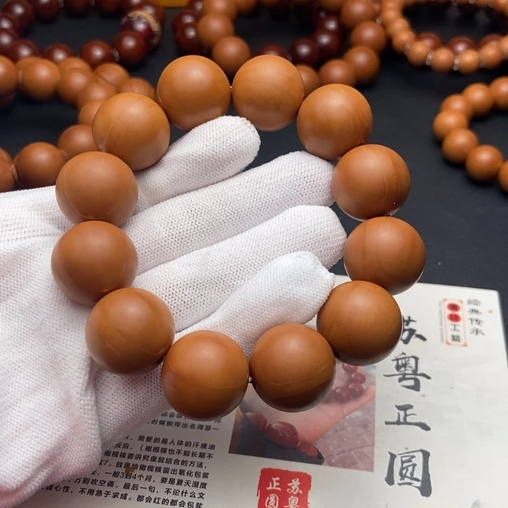 橄榄核手串/手链1.9铁核同轴