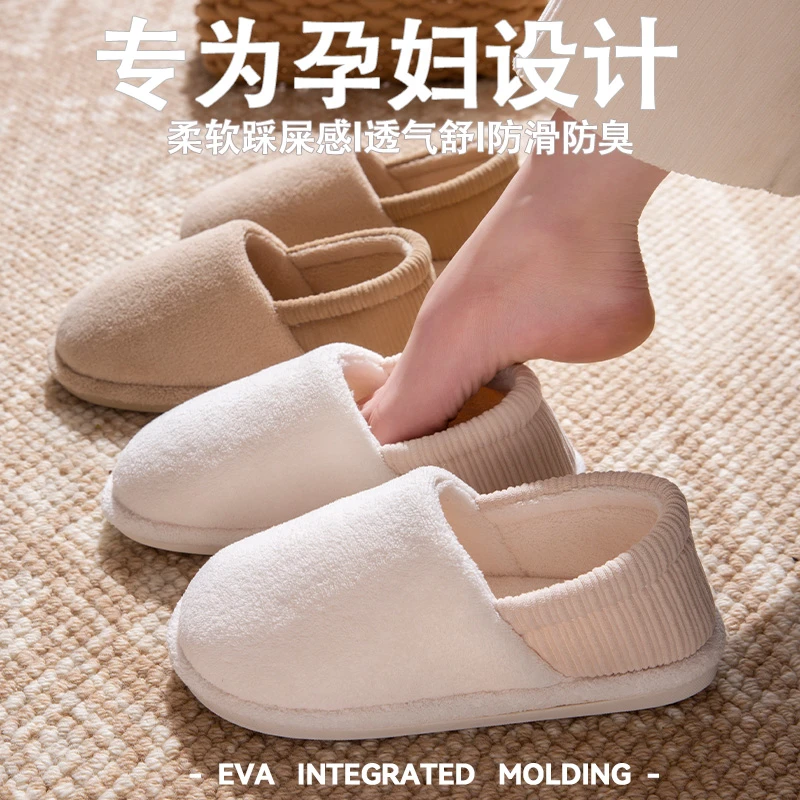 ECAC防滑月子鞋10-12月产妇产后专用鞋9-10月软底透气包跟棉拖鞋