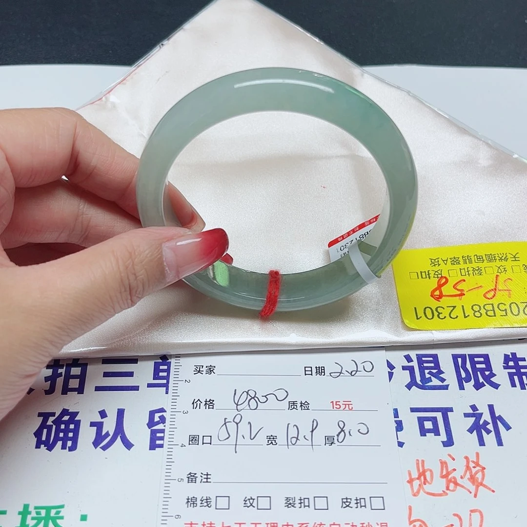 翡翠手镯未镶嵌L**y翡翠手镯12301