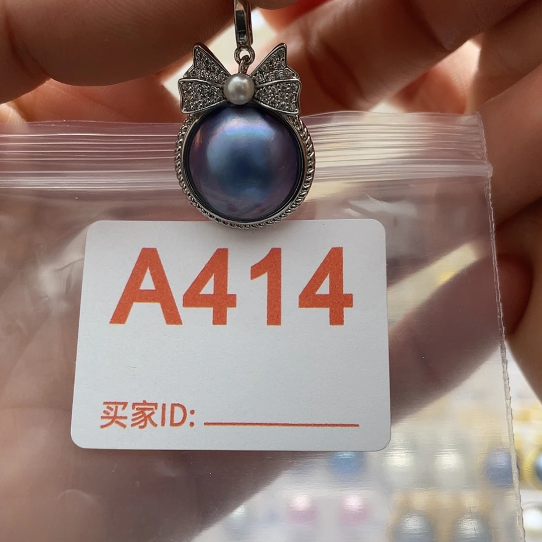 未镶嵌淡水珍珠天然珍珠