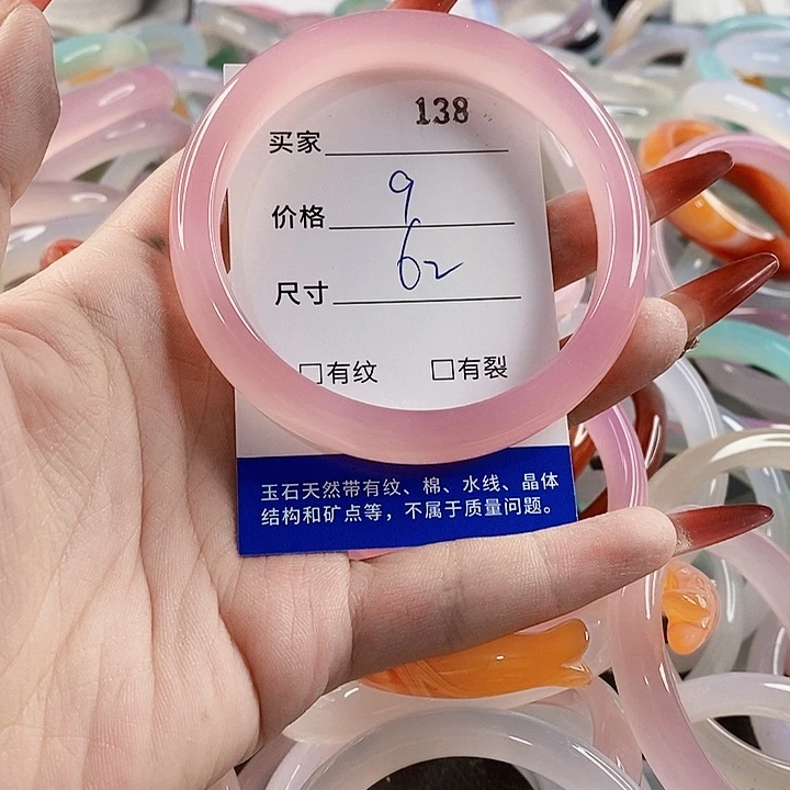 手镯玛瑙/玉髓未镶嵌138