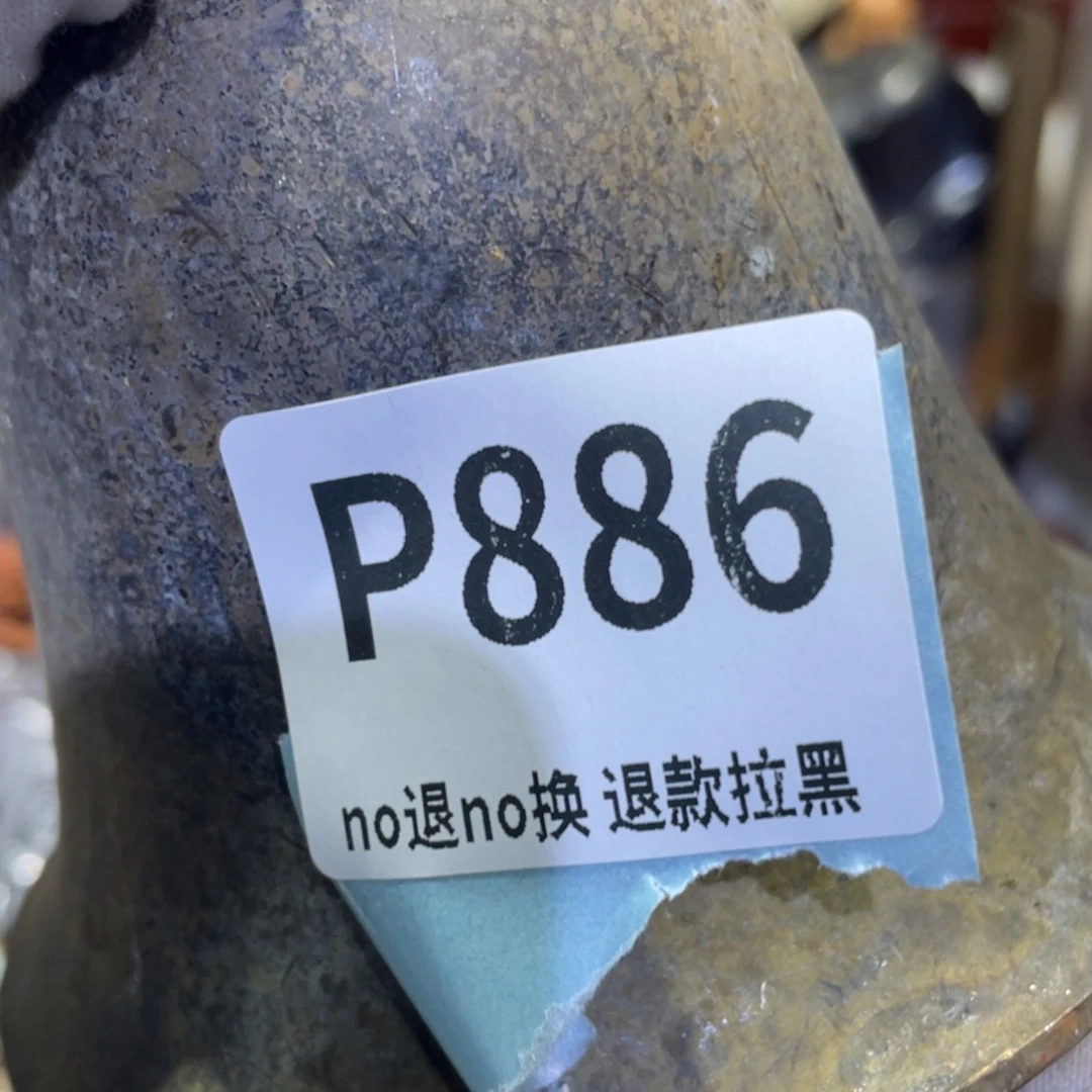 雪***狐瓷片火爆热卖热卖热卖